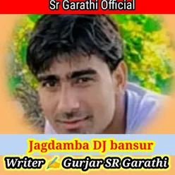 Jagdamba DJ Bansur